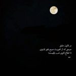 دانلود آهنگ فیک “ریمیکس نسخه اصلی” از کوروش و آرتا